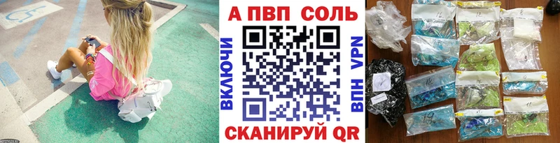 A PVP Алагир