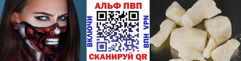 Alfa_PVP СК  Алагир 