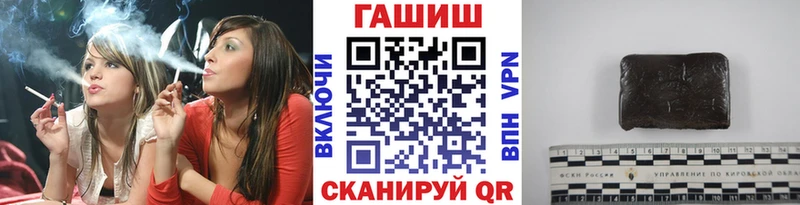 где продают Алагир ГАШ hashish