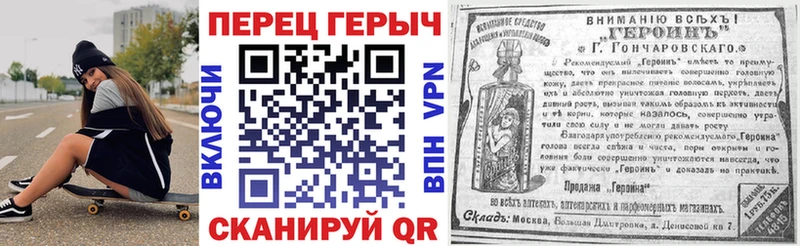 ГЕРОИН афганец  Алагир 