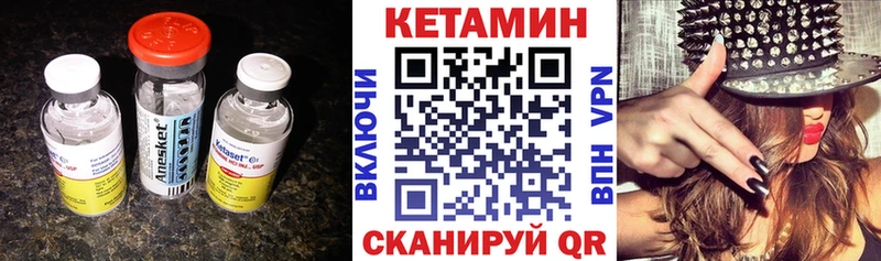 что такое Алагир Кетамин VHQ
