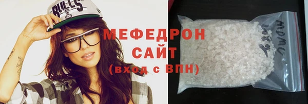 меф Абинск