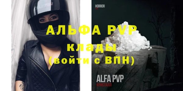 меф Абинск