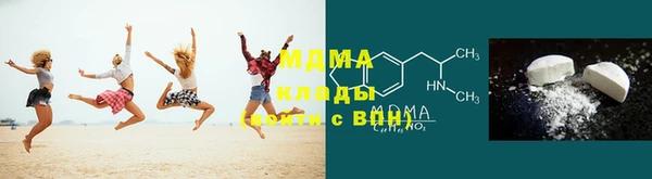 МДПВ Абдулино