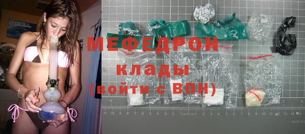меф Абинск