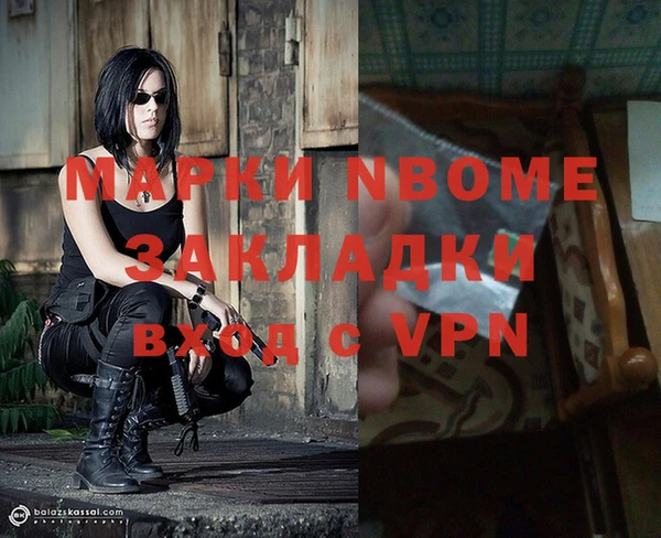 меф Абинск