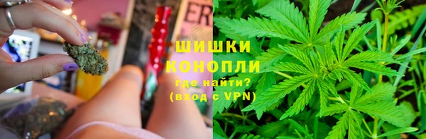 каннабис Абаза