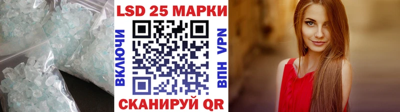 Лсд 25 экстази кислота  Алагир 