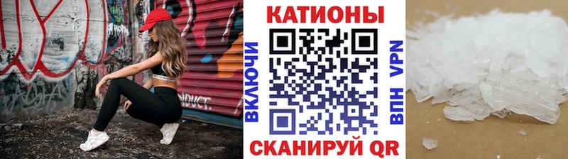 Меф мяу мяу  Алагир 